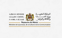 Le Maroc mise sur la culture : des subventions pour dynamiser les zones rurales et semi-urbaines 