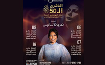 Kalthoumiate : la magie éternelle de l'astre de l'orient