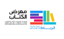 ​Revues marocaines : une production prolifique mais invisible ?