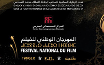 Festival National du Film 2025 : Tanger célèbre le cinéma marocain