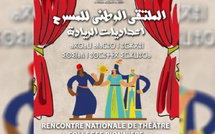 Rencontre nationale de théâtre à Rabat : jeunes talents à l’honneur