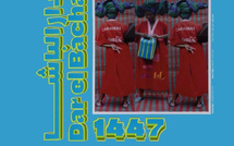 "Dar El Bacha 1447" : Hassan Hajjaj entre pop art et traditions marocaines