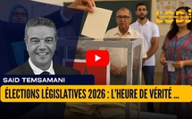 Élections législatives 2026 : l’heure de vérité pour la politique marocaine