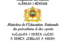 ​Lettre ouverte au Ministère de l’Enseignement du Maroc