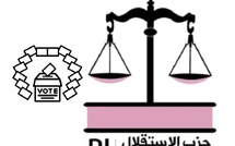 La vision de l’Istiqlal pour la refonte du code électoral : stabilité, transparence et inclusion