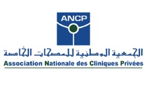 ANCP : Lettre ouverte à Monsieur le Ministre de la Santé