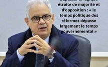 ​Nizar Baraka : “Le Maroc émergent” comme exigence nationale et non simple ambition politique