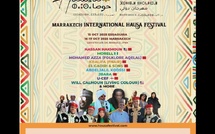 Marrakech: 1ère édition du Festival international « Al-Houssa » en hommage au maître Baqbou