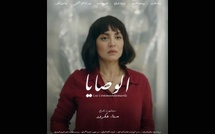 «Les Commandements» : une exploration de la condition féminine au Maroc