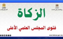 Zakat 2025 : ce que couvre la fatwa datée du 24 octobre