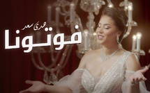 Houda Saad - Foutouna