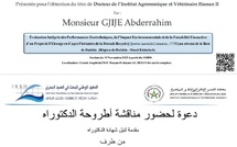 Soutenance de thèse à Rabat : une étude intégrée sur l’élevage en cages flottantes de la dorade royale à Dakhla