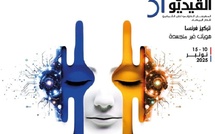 Inauguration du FIAV 2025 : une soirée magique avec IA Dream