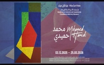 ​Exposition hommage à Mohamed Hamidi au musée de la mémoire de Casablanca
