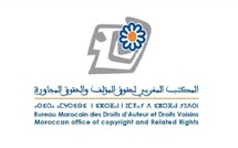 Le BMDAV clarifie son rôle dans la gestion des droits d’auteur au Maroc