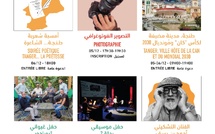 Théâtre Riad Sultan : un phare de créativité et de dialogue à Tanger