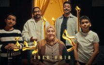 Ihab Amir - "Lwalida"