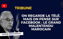 [Vidéo] : On regarde la télé, mais on pense sur Facebook : le grand malentendu marocain