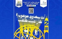 Casa We Art: la deuxième édition qui fait rayonner les talents et l’identité culturelle de Casablanca