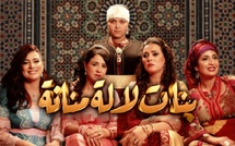 Bnat Lalla Mennana saison 3 : un retour chargé de mémoire, entre fidélité et renouveau