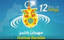 Festival Bachikh à Tanger: une 12e édition pour célébrer le Nouvel An amazigh