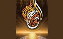 ​Le théâtre marocain rayonne au Caire: deux œuvres sélectionnées pour la 16e édition du Festival du théâtre arabe