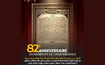 82e anniversaire du Manifeste de l’Indépendance : ​Quelle responsabilité pour la jeunesse marocaine aujourd’hui ?