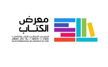 SIEL 2026 : la 31e édition du Salon du livre du 30 avril au 10 mai, avec la France à l’honneur