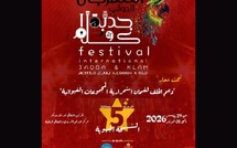 “Jedba w Klam”: transmettre l’esprit ghiwanie et célébrer l’indépendance à Casablanca