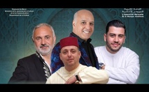 ​« Le Maroc en musique » : une soirée d’exception pour ouvrir la saison culturelle 2026 de l’AMMA