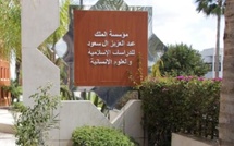 Semaine de la philosophie à Casablanca : un panorama des écritures philosophiques marocaines à la Fondation Roi Abdulaziz