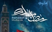 🌙 LODJ Média vous souhaite Ramadan Mubarak 💫