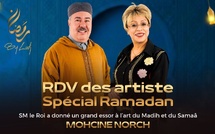 Mohcine Norch : SM le Roi a donné un grand essor à l’art du Madih et du Samaâ en fondant la Radio et Chaîne Mohammed VI du Saint Coran