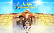 "Maghariba Fi Samae" : l’animation marocaine célèbre ses figures emblématiques pendant le Ramadan
