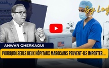 Pourquoi seuls deux hôpitaux marocains peuvent-ils importer des cornées des États-Unis ?