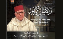 L’AMMA célèbre le Ramadan avec un concert andalou au Théâtre Mohamed Zefzaf