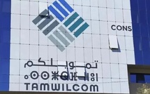 Tamwilcom révolutionne l’accès au financement avec son nouveau portail