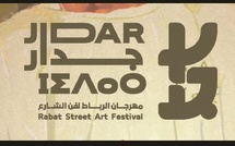 JIDAR 2026 : appel à candidatures pour le « Mur Collectif » afin de révéler les jeunes talents à Rabat