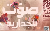 Grand Prix JIDAR : Rabat érige ses fresques de street art au rang de distinction publique