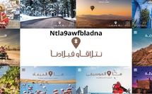 Enfin une bonne idée : l’ONMT relance le tourisme interne