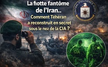 La flotte fantôme de l’Iran.. Comment Téhéran a reconstruit en secret sous le nez de la CIA ?