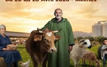 SIAM 2026 : la 18ᵉ édition met la durabilité et la souveraineté alimentaire au cœur de Meknès