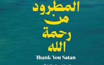 Polémique autour du film de Hicham Lasri : la justice saisie, le débat sur la liberté artistique relancé