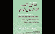 Programme 2025–2026 de la Fondation du Roi Abdul-Aziz Al Saoud : appel à projets pour jeunes chercheurs sur le Maghreb et l’Occident musulman