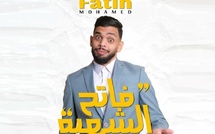Mohamed Fatih lance “Fatih Chahiya” à Casablanca : un premier solo pour fêter 10 ans de scène