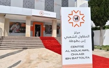 Banque Populaire accélère l’accompagnement des TPE avec Al Moukawil Chaabi à Tanger
