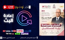 TIZI - Tariq Ibnou Ziyad Initiative : Nizar Baraka au cœur d’une rencontre sur la jeunesse politique