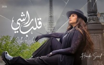 Houda Saad revient avec « Qalb Rachi » : une œuvre musicale qui touche le cœur