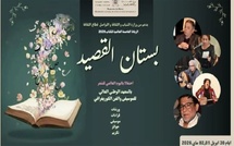 « Bustan Al-Qassid » : premier festival dédié à la poésie à Rabat, capitale mondiale du livre 2026