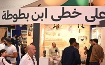 Prix Ibn Battouta 2026 : la littérature de voyage célébrée au Salon international du livre de Rabat